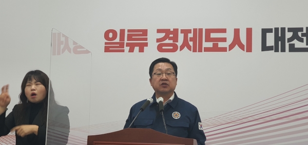 이장우 대전시장은 28일 오후 기자브리핑을 갖고 현대아울렛 화재사고에 대한 피해자 지원대책 및 수습계획을 발표하고 있다. (사진=정태경 기자)