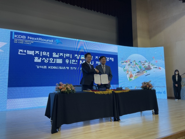 (사진=KDB산업은행)
