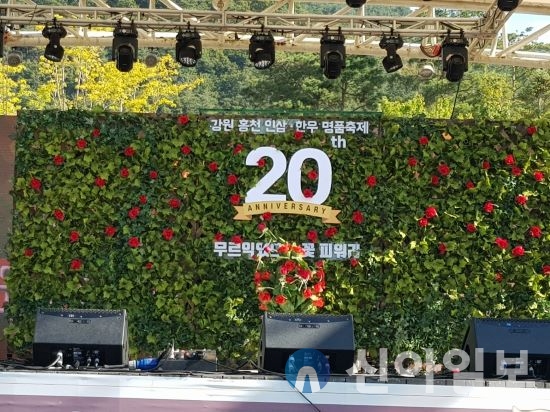 신영재 군수, 박영록의장, 이영욱.홍성기 도의원, 전명준 이사장, 유상범 국회의원, 이규설 번영회장, 노윤환 경찰서장, 정재덕 소방서장, G1방송 허인구 사장, 최진현 인삼조합장, 임홍원 축협조합장 등 각계 인사들이 참석한 가운데 성공을 염원하는 기원의 퍼포먼스로 개회식이 진행됐다.(사진=조덕경 기자)