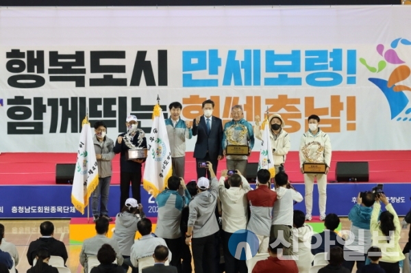 (사진=충남체육회)