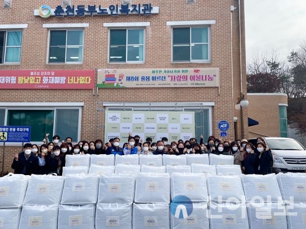 춘천동부노인복지관은 제8회 홀몸 어르신 “사랑의 이불나눔” 전달식을 성료했다