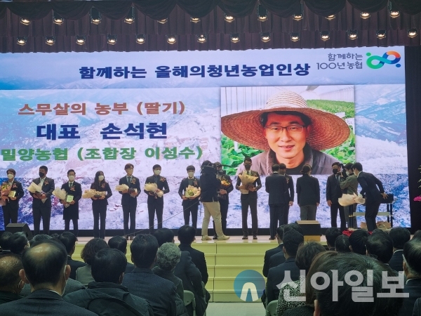 사진 밀양농협