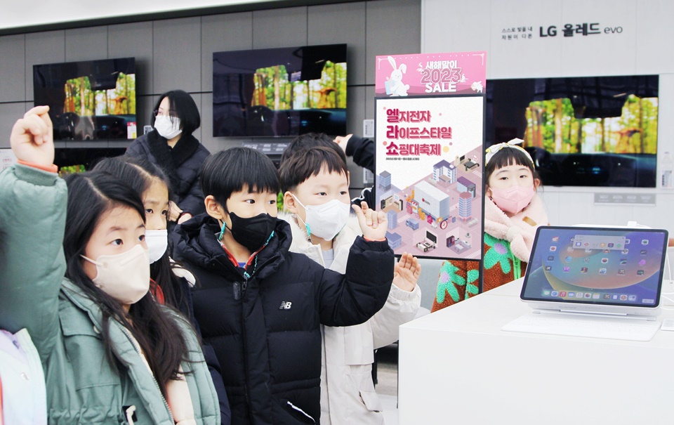 대구유치원 아이들이 지난달 31일 LG전자 베스트샵 달서본점에서 가전제품 안전교육 행사에 참여하고 있는 모습.[사진=LG전자]