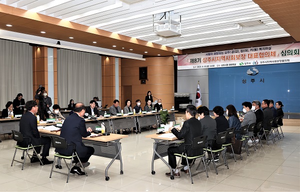 경북 상주시지역사회보장 대표협의체는 제4기 지역사회보장계획의 2022년도 시행결과 심의회를 열고 심의안을 확정했다.