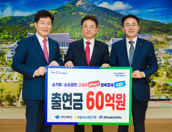 (사진=NH농협은행)