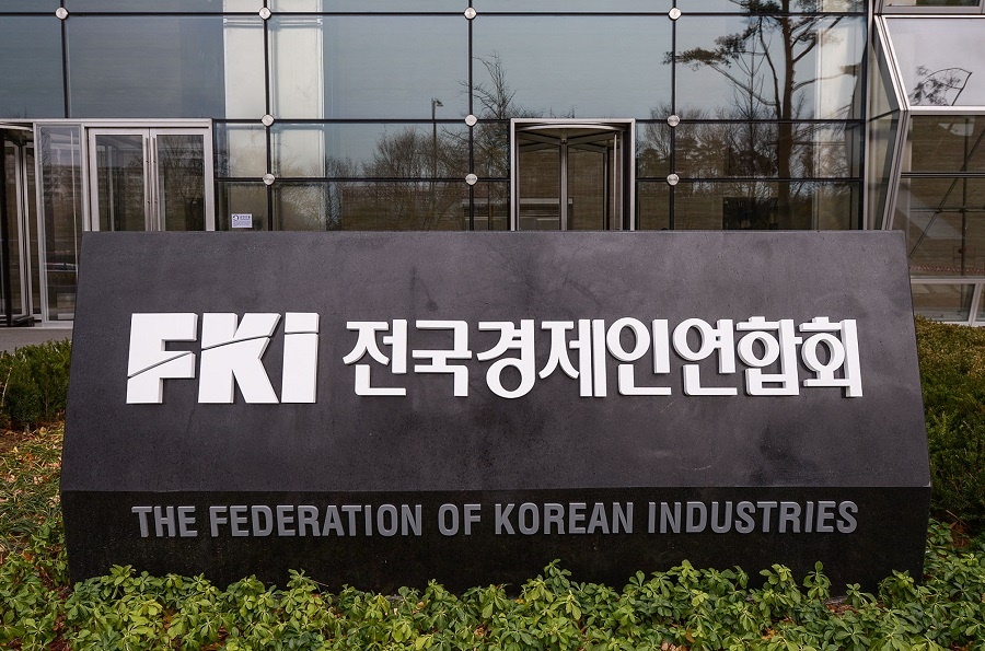 전국경제인연합회 간판.[사진=전경련]