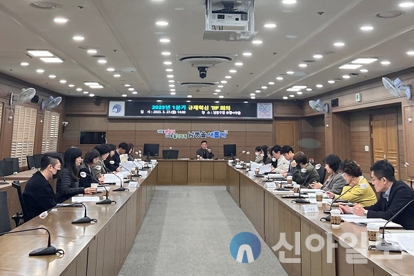 인천시 남동구는 규제혁신 TF 회의를 개최했다.(사진=남동구)