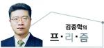 [신아프리즘] 파안대소(破顔大笑)