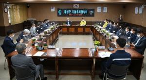 홍성군‘기업 투자유치 활성화’민‧관 함께 뛴다