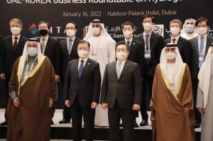 [포토] 문재인 대통령-구자열 회장, UAE와 '수소협력' 나란히
