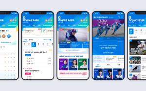 네이버 스포츠, '2022 베이징 동계올림픽' 특집페이지 오픈