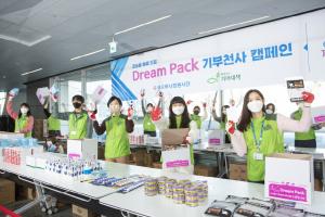 코오롱, &apos;드림팩 기부천사 캠페인&apos;…신입사원 새해 첫 활동