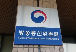 방통위, 2022년 ‘방송통신인 신년인사회’ 개최