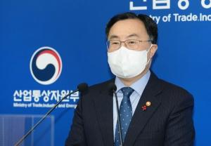 문승욱 산업장관 "기업들, 청정수소 확대위해 투자해달라"