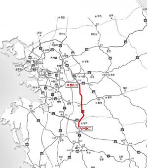 중부고속도로 남이-호법 합류점 2025년 12월까지 부분 차단