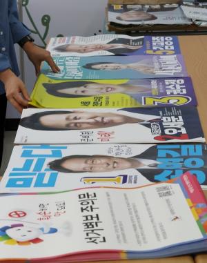 6·1 지방선거 공식 선거전 개막… 여야 13일간 혈투