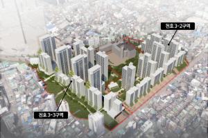 천호 3-2구역, 정비계획 심의 통과…'신통기획' 첫 재개발 사례