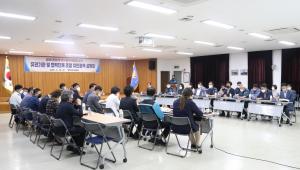 밀양경찰서, 공동체 치안 활성화위한 ‘치안정책 설명회’ 개최