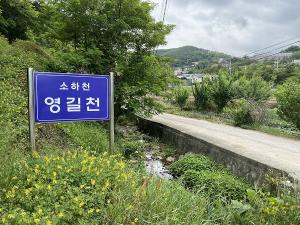 진해, 농촌 하천 22곳 오염행위 일제 점검