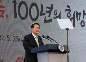 윤대통령 "자유민주주의 기반으로 새 도약 이룰 것"