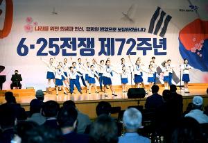 파주시, 6.25전쟁 제72주년 행사 개최