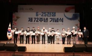 시흥시, 6.25 전쟁 제72주년 행사 개최