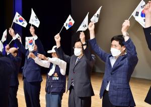 문경시, 6.25전쟁 72주년 기념식 개최
