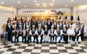 동두천시재향군인회, 6·25전쟁 제72주년 기념식 개최