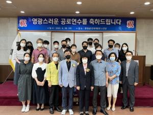 충남인재개발원, 2022 상반기 공로연수식 개최