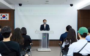 대전 서구, ‘청년층 일자리체험사업 발대식’ 개최