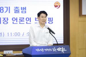 노관규 순천시장 "대한민국 생태수도 완성하겠다"