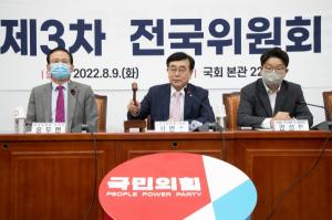 국힘 '주호영 비대위' 체제 전환… 이준석, 가처분신청 예고(종합)