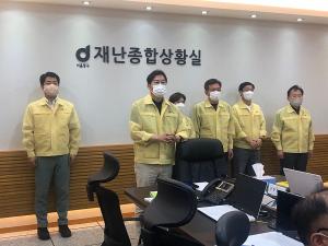 서울 중구의회, 구청 재난안전대책본부 방문