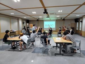 대전시, 청소년 인터넷·스마트폰 치유캠프 개최