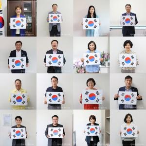 시흥시의회, 광복절 기념 ‘태극기 그리기’ 캠페인 펼쳐