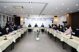 제228차 강원도시군의회의장협의회, 월례회 개최 성료