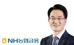 '역대 최고성적' 손병환 농협금융지주 회장, 연임 가능성 '주목'