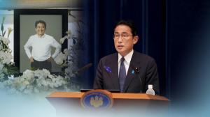아베 국장 거행… 한덕수 총리 ‘조문외교’ 나선다