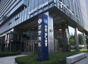 신한카드, 가명 정보 활용 우수사례 경진대회 대상·우수상