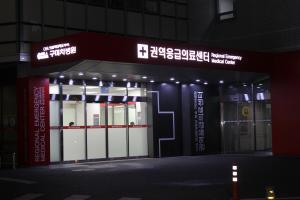 구미차병원, '권역응급의료센터' 재지정