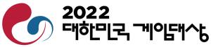 &apos;2022 대한민국 게임대상&apos; 11월16일 개최