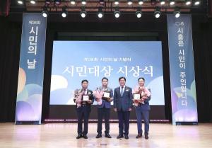 시흥시, 제34회 시민의 날 기념식 개최