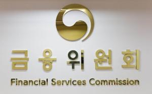 [2022 국감] 금융위, 금융사 부실 예방 '금융안정계정' 도입 추진