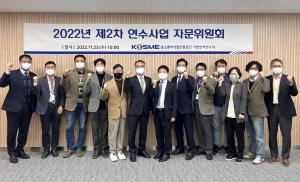 중진공, 연수사업 혁신 2차 자문위 개최