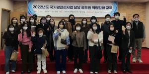 전북대병원, 암 관리 사업 담당 공무원 역량강화 교육