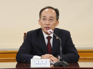 추경호 "심각한 경제 위기…시멘트 운송 업무개시명령 발동"