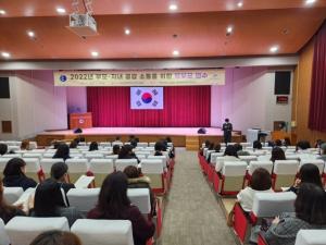대전시교육청, 2022년 부모-자녀 공감 소통 위한 학부모 교육 실시
