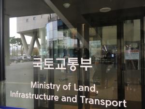 국토부-서울시, 은마아파트 재건축추진위 운영 실태 합동점검