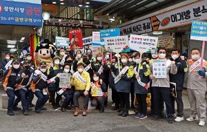 [포토] 광주, 겨울철 화재 예방 생활화 자율 안전점검 홍보 캠페인