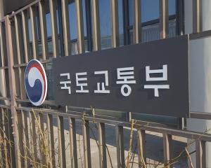 국토부, 30일 물류창업 성과 발표회 개최 
